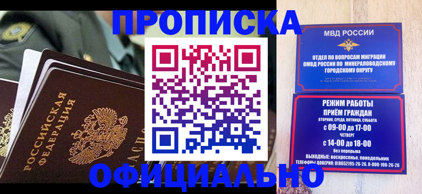регистрация для дет. сада в Тихвине